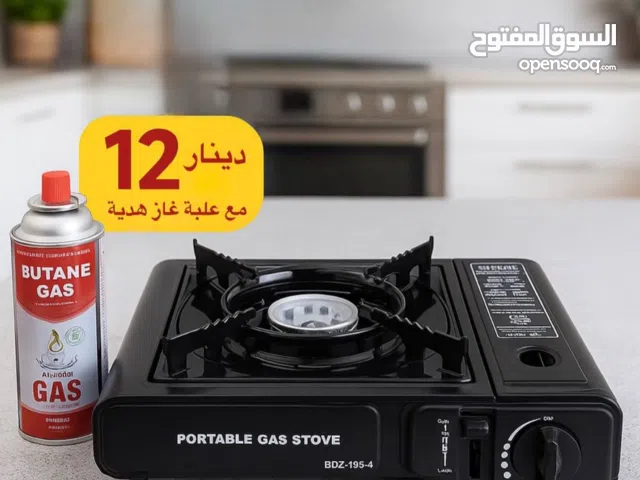 غاز رحل متنقل عملي وسهل الاستخدام مع هدية لكل غاز