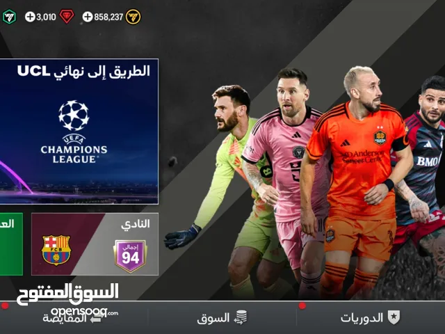 Fifa Accounts and Characters for Sale in Al Sharqiya