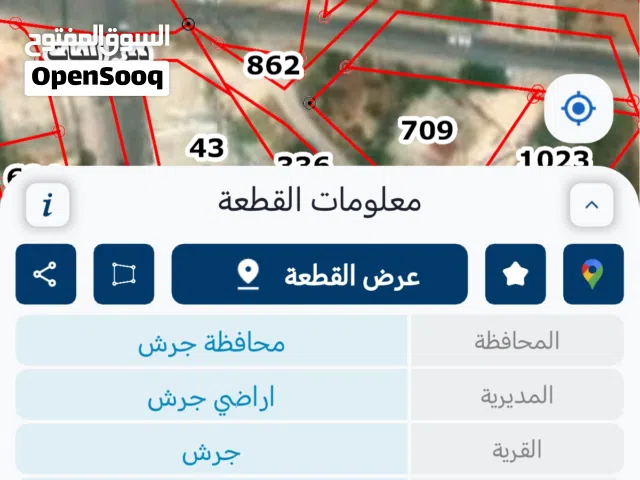 Commercial Land for Sale in Jerash Other