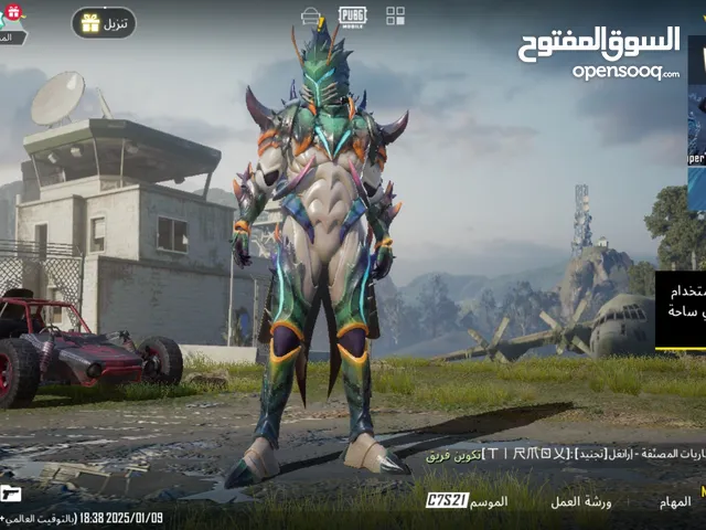 Pubg Accounts and Characters for Sale in Muscat