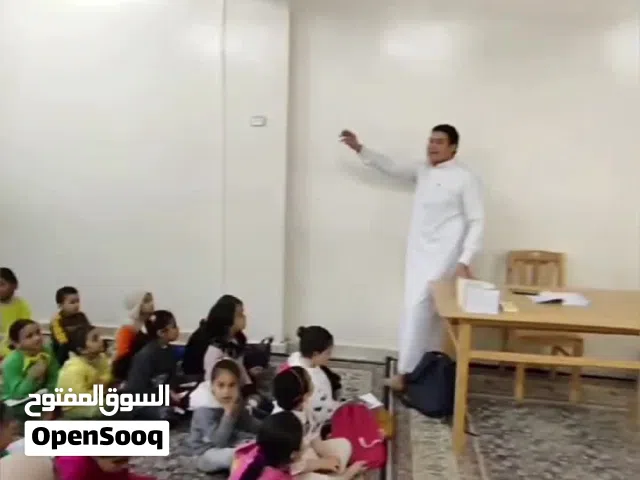 معلم قرآن كريم وتجويد وتربية إسلامية ولغة عربية