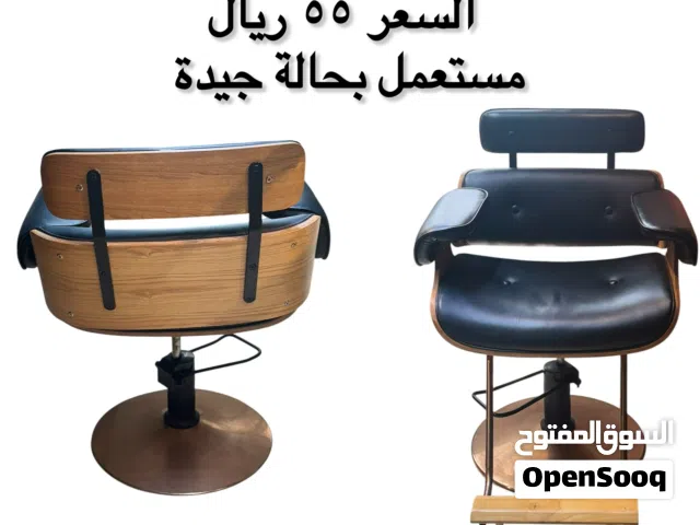 كرسي للصالونات التجميل للبيع (مستعمل)