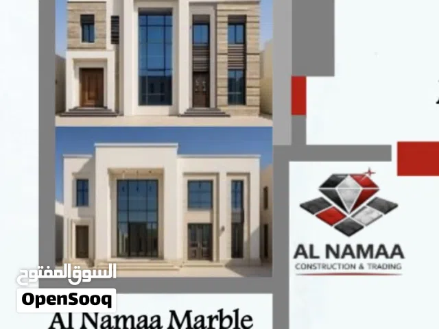 شركة نماء للرخام و الجرانيت