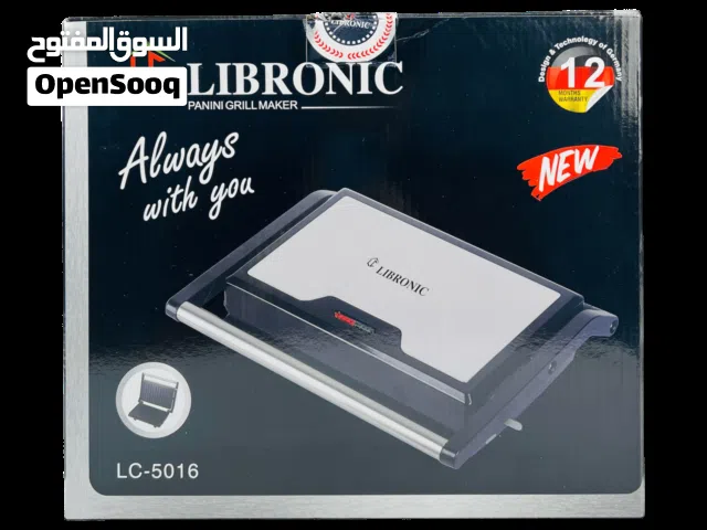 كابسة صاج ماركة LIBRONIC أداء عملي وسريع لتحضير الساندويشات تسخين سريع وأداء عالي