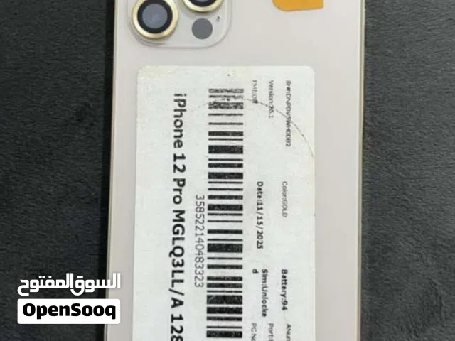 مطلوب ايفون 12 برو اقرا الوصف