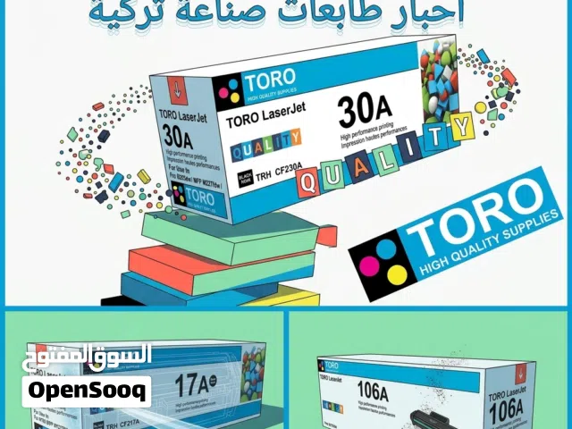 أحبار طابعات ليزر (صناعة تركية ) TORO TONER FOR HP