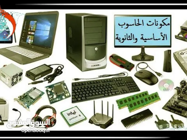 مكونات كومبيوتر ولاب توب فى مصر الجديده من 135ج