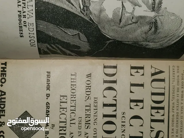 للمهندسين او طلاب الهندسه فرجار وستران صنع في المانياء فتحه بؤره تبعه الي 30 سنت استيل جديد