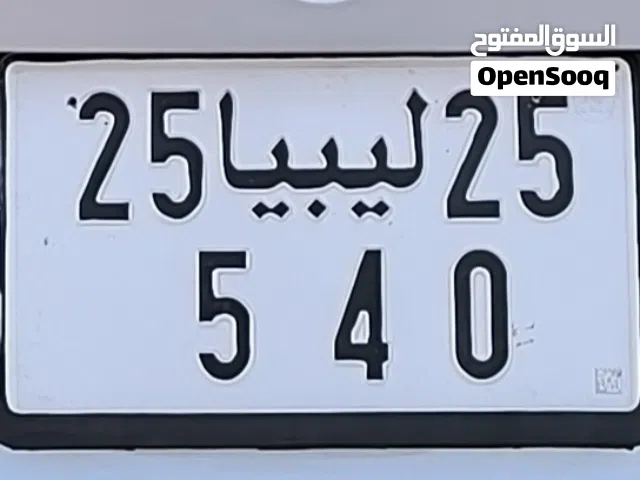 لوحة معدنية رقم مميز