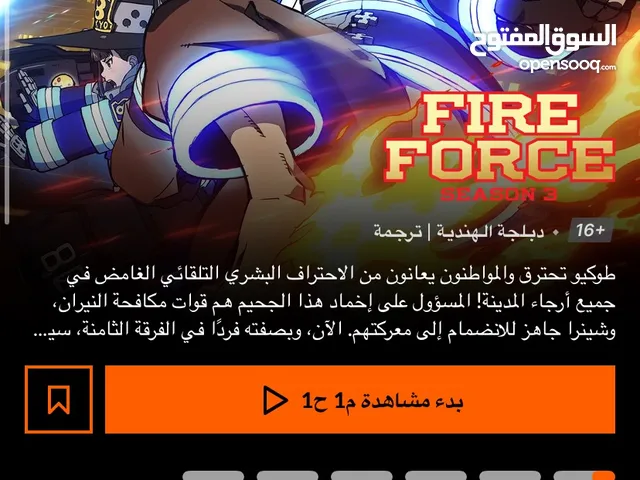 محبين الانمي حساب كرانشي حق الانمي بسعر 3 ريال لمدة سنه عرض لفتره محدوده