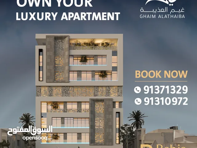 Duplex Apartment For Sale in Al Azaiba