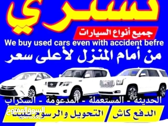 we buy all kind of scrap cars.