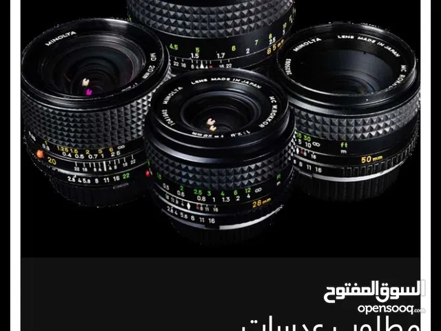 Other Lenses in Baghdad