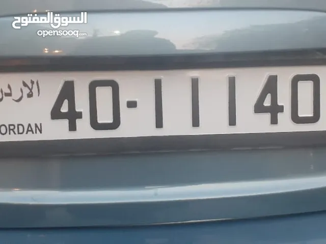 رقم مميز للبيع