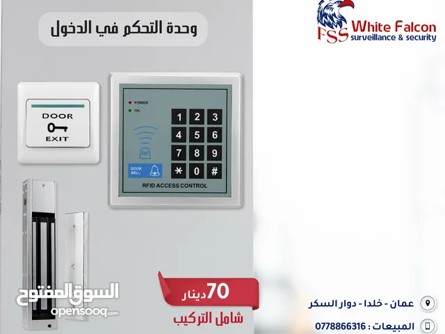 وحدة التحكم في الدخول Access Control قفل الباب الذكي Smart door lock يدعم الكاميرا والفيديو