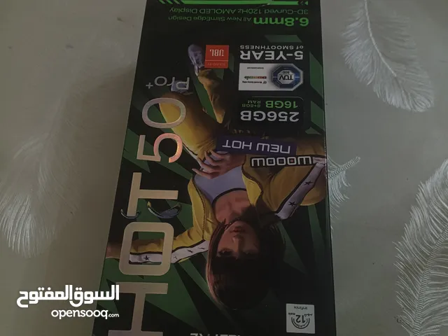Infinix hote 50 pro+ للبيع