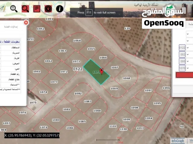 Residential Land for Sale in Amman Zinat Al-Rubue