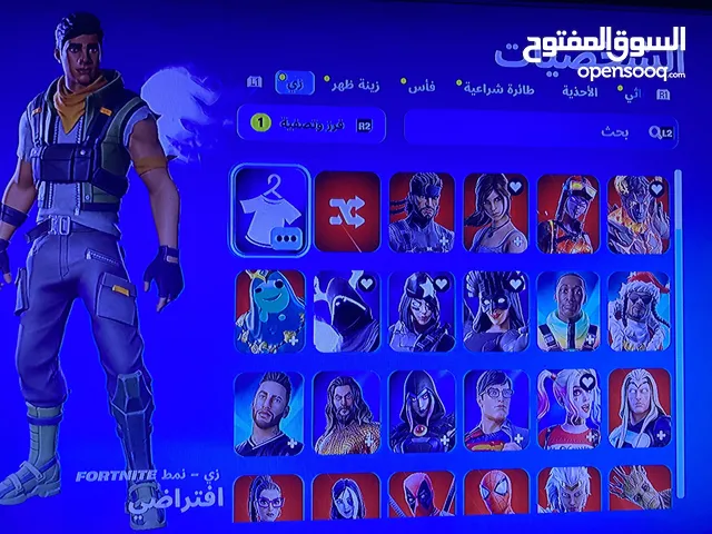 حساب فورتنايت