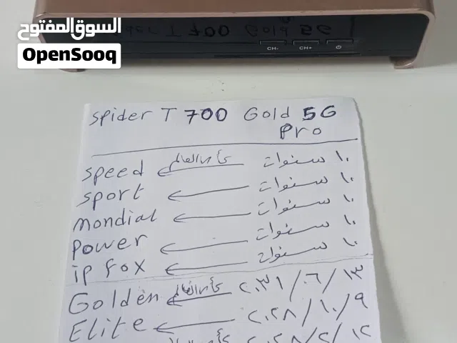 Other Receivers for sale in Zarqa