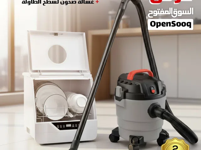  Other Vacuum Cleaners for sale in Al Riyadh