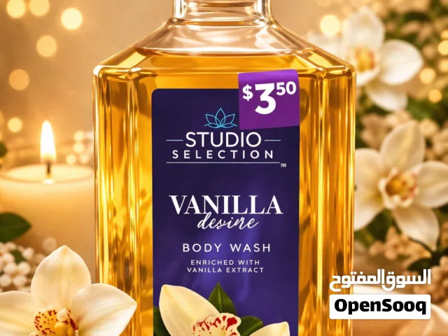 STUDIO SELECTION VANILLA  غسول جسم مرطب ومعطر