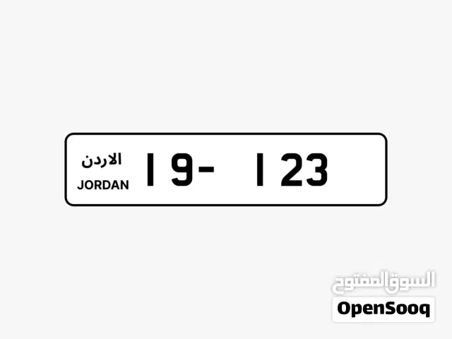 رقم مميز ثلاثي