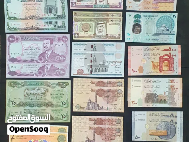 55th National Day - Dual Serial Set - OMR. 55 UNC Dual Serial Number Banknotes: ( 38*2 = 76 )