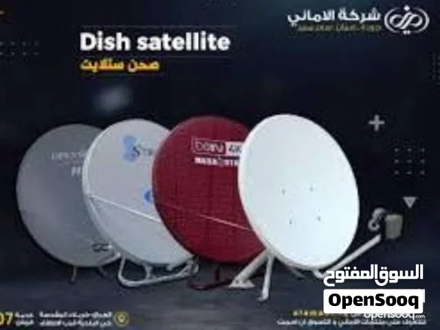 تنصيب الستلايت والصحن