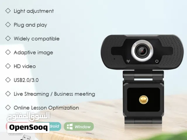 ويب كام لاجتماعات و الدراسة عن بعد تعمل على جميع أنظمة