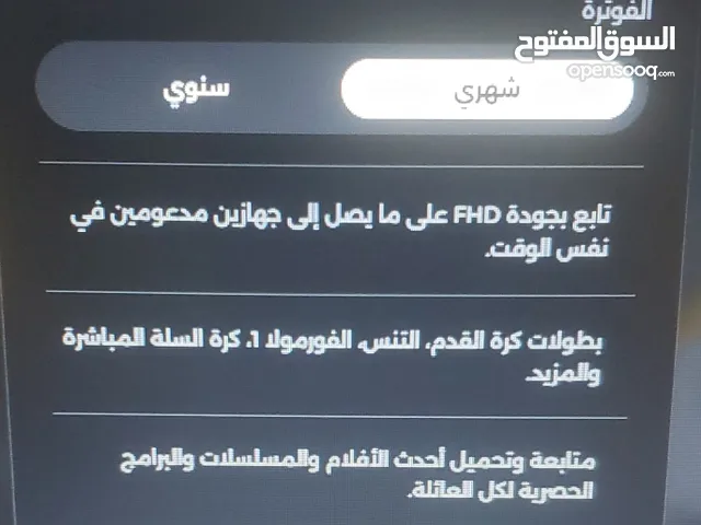 NETFLIX gaming card for Sale in Abu Dhabi