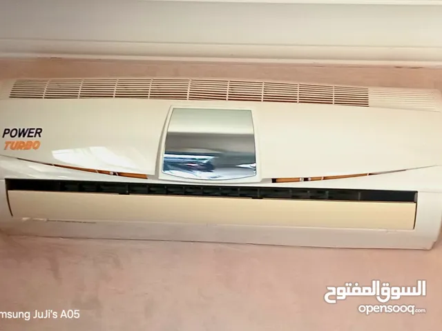 مكيف power