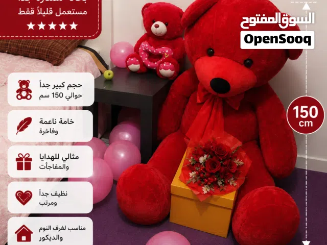 "دبدوب عملاق 150 سم  استعمال خفيف – حالة ممتازة  فرصة لهدية مميزة بسعر مناسب