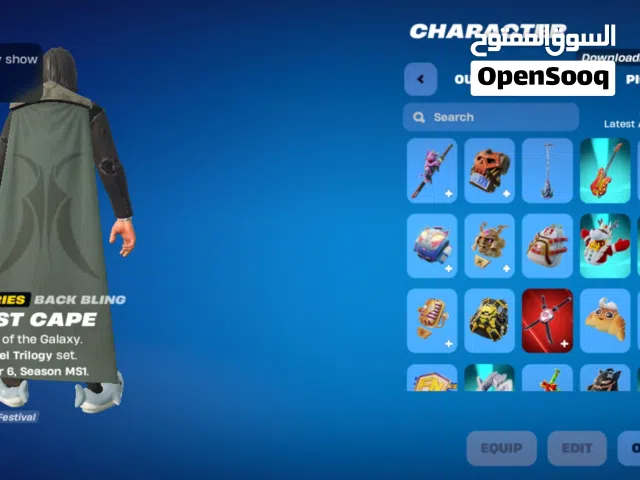 Fortnite Accounts and Characters for Sale in Cairo