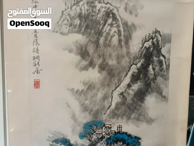 لوحه رسم للببع