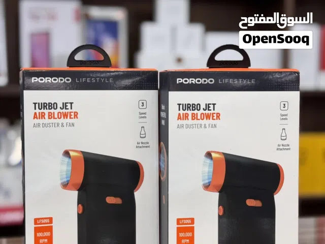 منفاخ هواء الPORODO TURBO JET AIR BLOWER