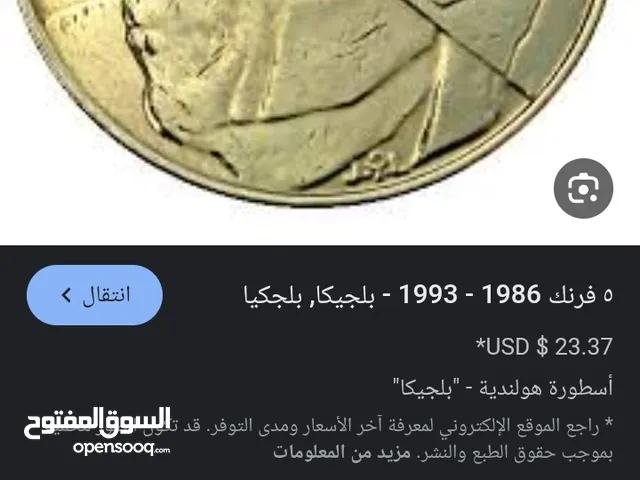 عملات بلجيكا
