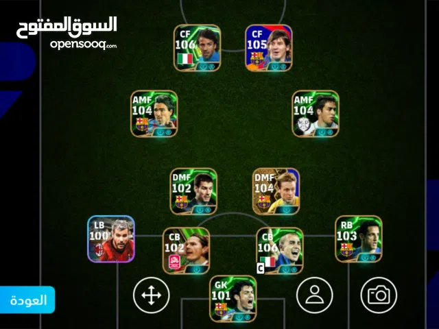 PES Accounts and Characters for Sale in Fès