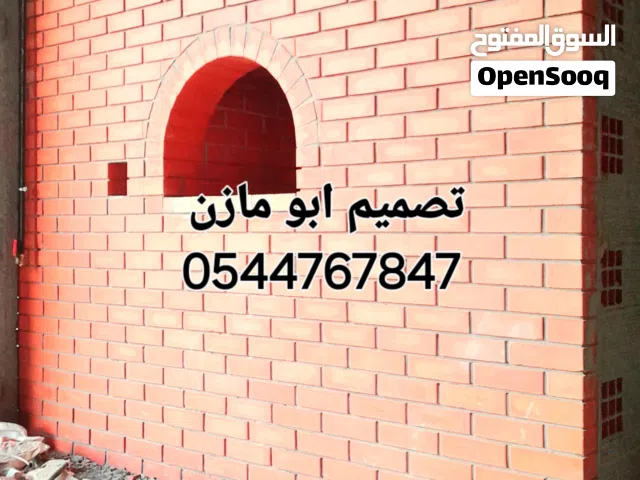 معلم بناء افران والمخابز والشويات