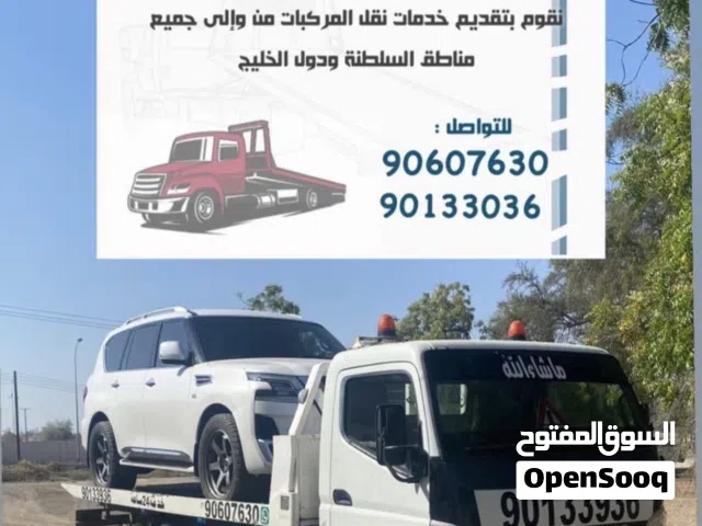 رافعة في الخابورة نقل جميع مناطق سلطنة ودول الخليج خدمة24ساعة