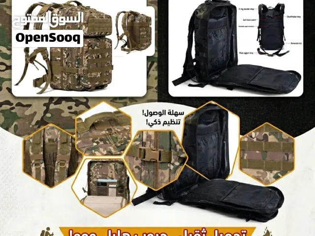 الشنطة اللي ماتقولش لا