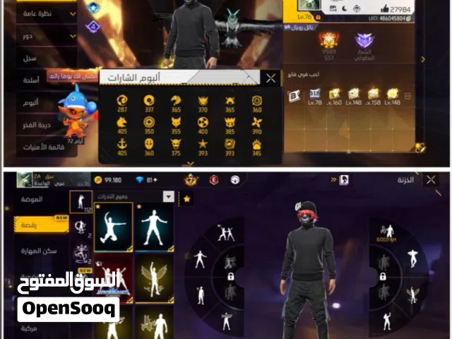 Free Fire Accounts and Characters for Sale in Al Dhahirah