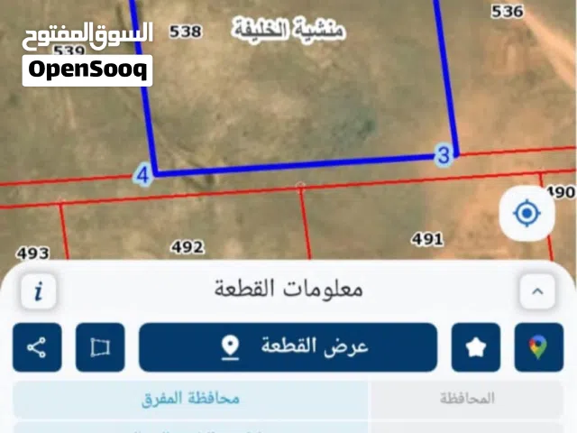Farm Land for Sale in Mafraq Al-Badiah Ash-Shamaliyah