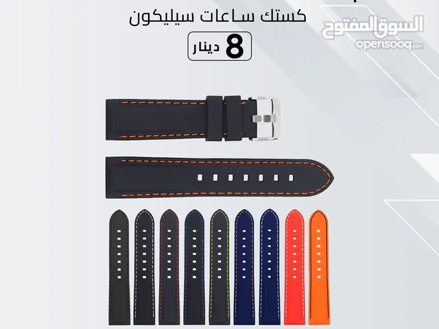كستك ساعات سيليكون 22مم Silicone Watch Strap 22mm