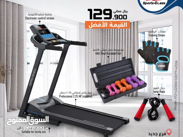 جهاز الركض الاحترافي المنزلي