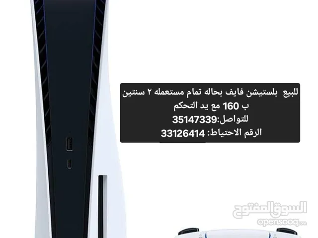بلستيشن فايف5 للبيع