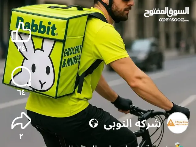 لو حد عنده عجله كبيرة مقاس 29 أو 28 للإيجار ياريت مشكوراً يكلمنى