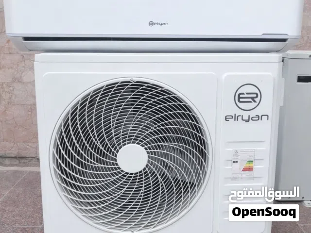 سبلت الريان طنين انفيرتر