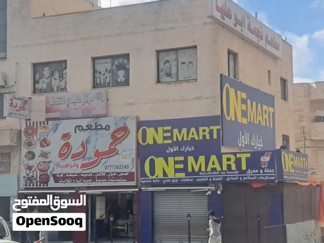 مركز ثقافي للبيع