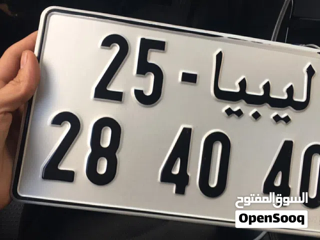 مكتب المختار للخدمات العامة والتسويق العقاري