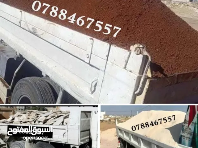 توريد تراب احمر زراعي عدسيه ناعمه طوب رمل سويلح مخلوطة سمسميه ازالة طمم